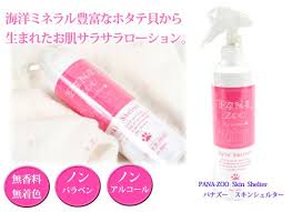 うさぎのグルーミングスプレー後編 うさぎの幸せを願って